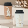 True ceramic inner liner Lily of the valley coffee cup, high school girls' appearance level portable outdoor insulated cup, pure bone China water cup for men Specification image